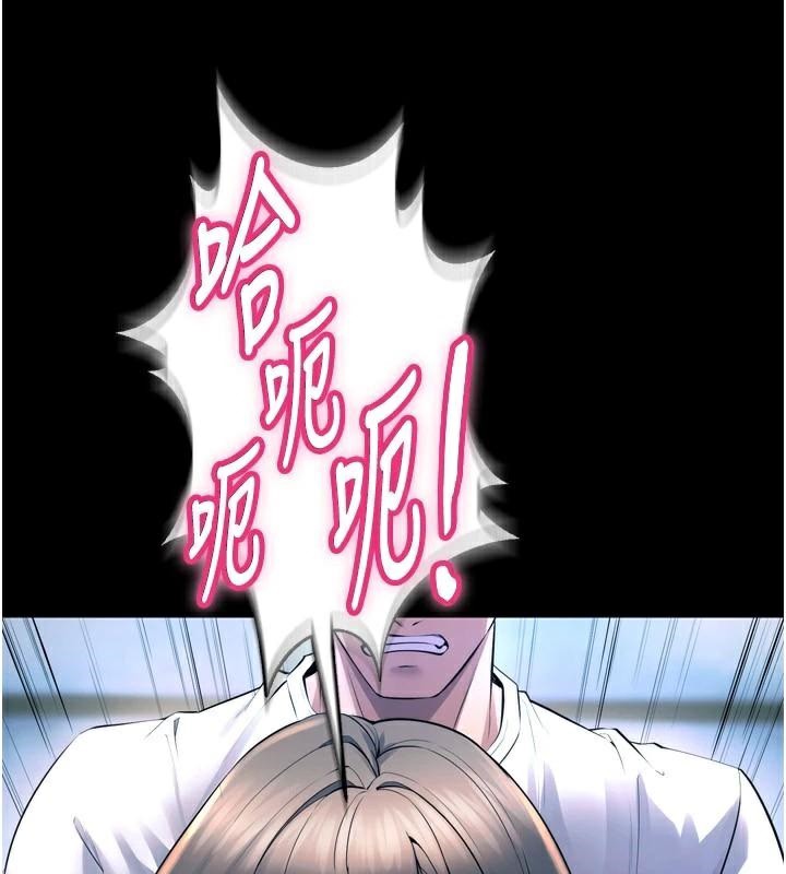 《獄火重生》漫画 第22話-妳明明很想要還給我裝?