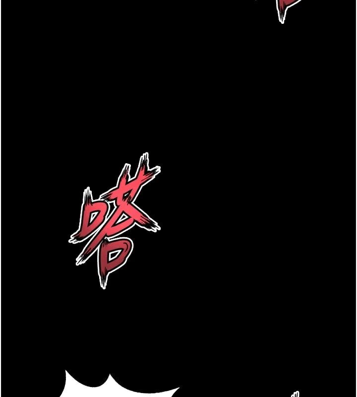 《獄火重生》漫画 第22話-妳明明很想要還給我裝?