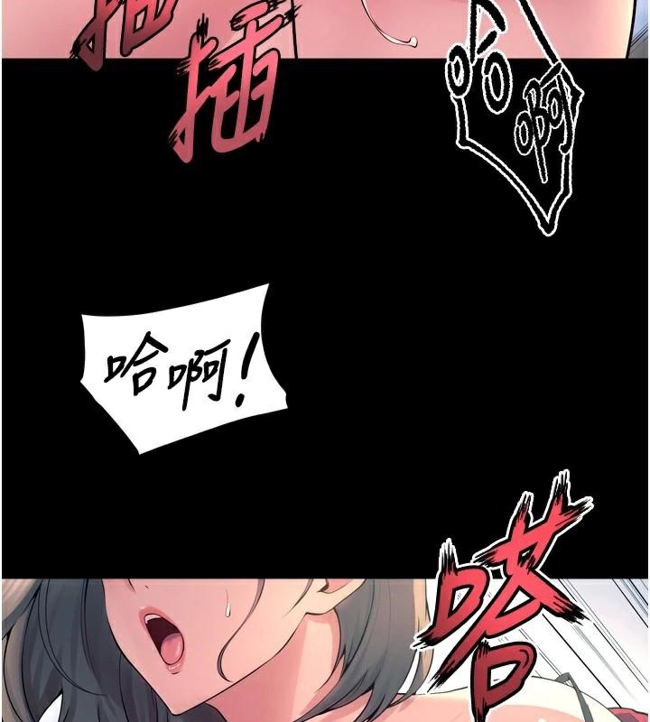 《獄火重生》漫画 第22話-妳明明很想要還給我裝?