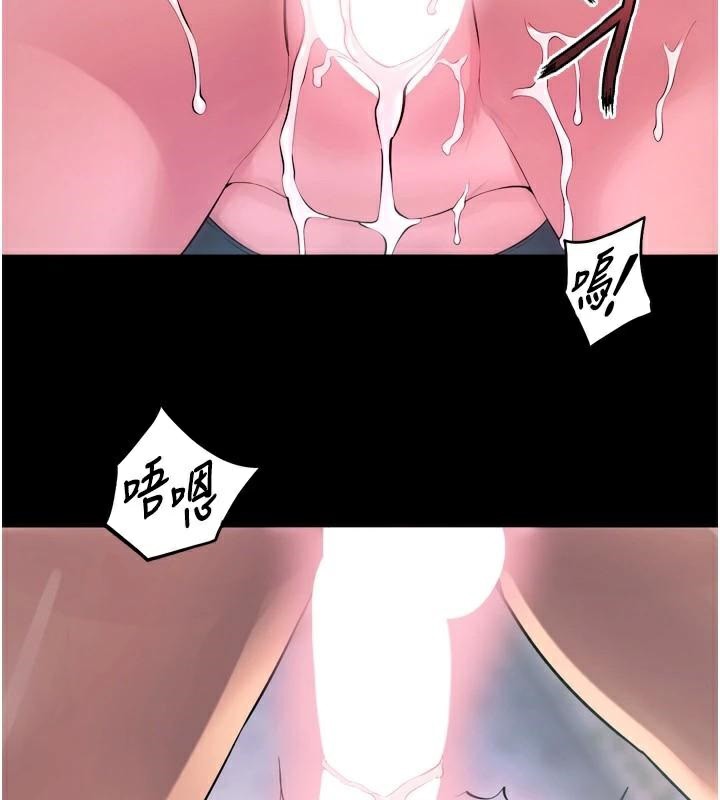 《獄火重生》漫画 第22話-妳明明很想要還給我裝?