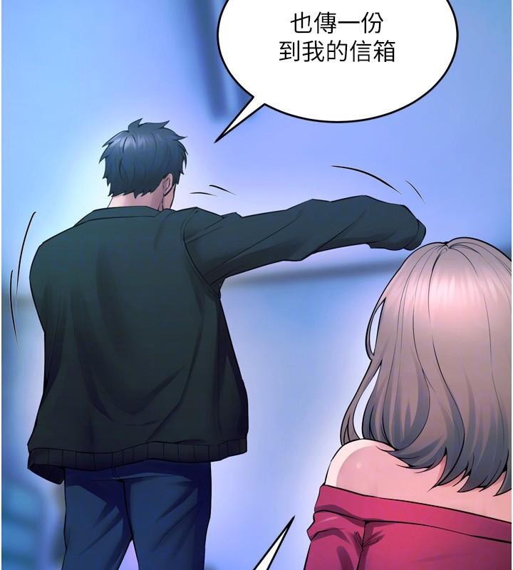 《獄火重生》漫画 第22話-妳明明很想要還給我裝?