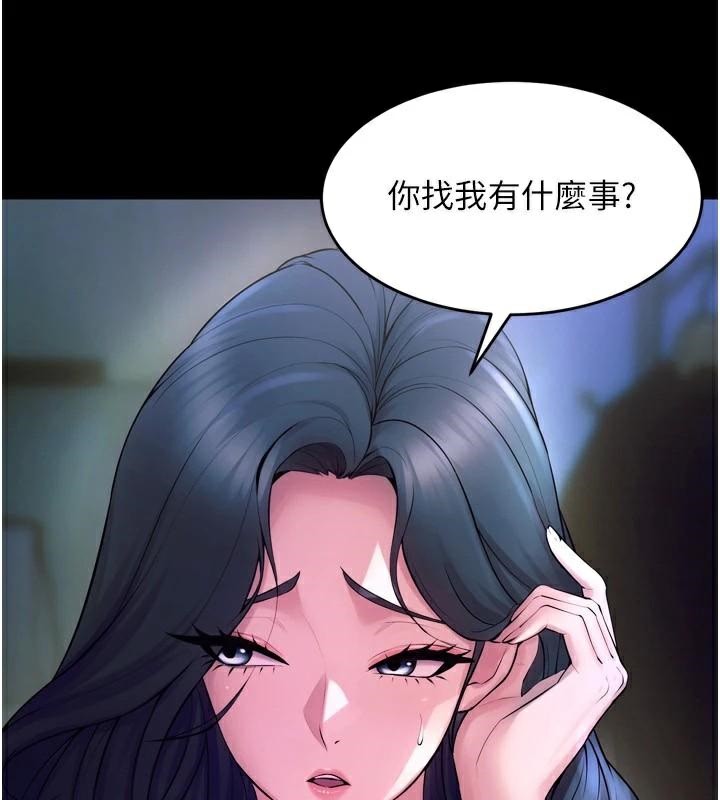 《獄火重生》漫画 第22話-妳明明很想要還給我裝?