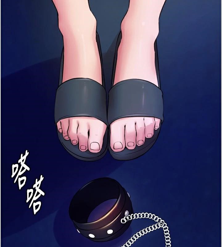 《獄火重生》漫画 第22話-妳明明很想要還給我裝?