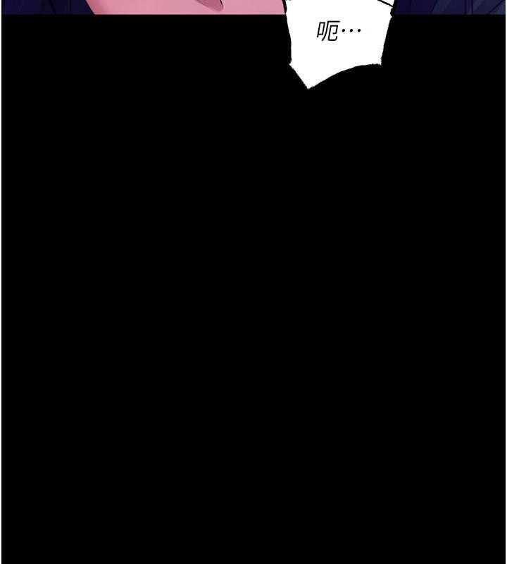 《獄火重生》漫画 第22話-妳明明很想要還給我裝?
