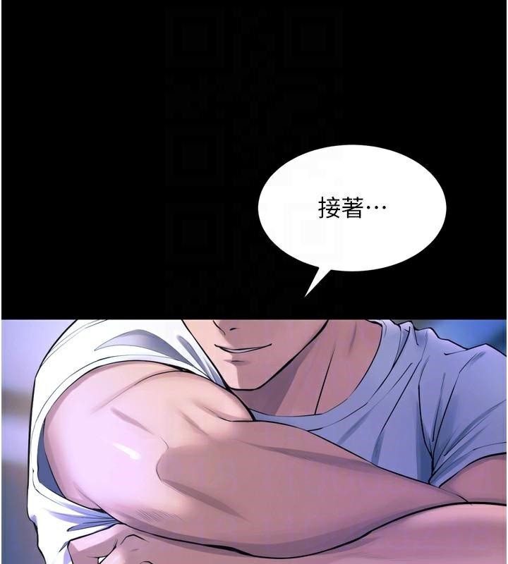 《獄火重生》漫画 第22話-妳明明很想要還給我裝?