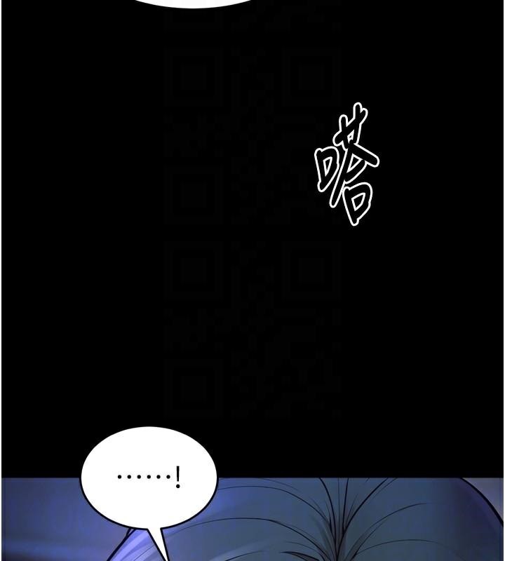 《獄火重生》漫画 第22話-妳明明很想要還給我裝?