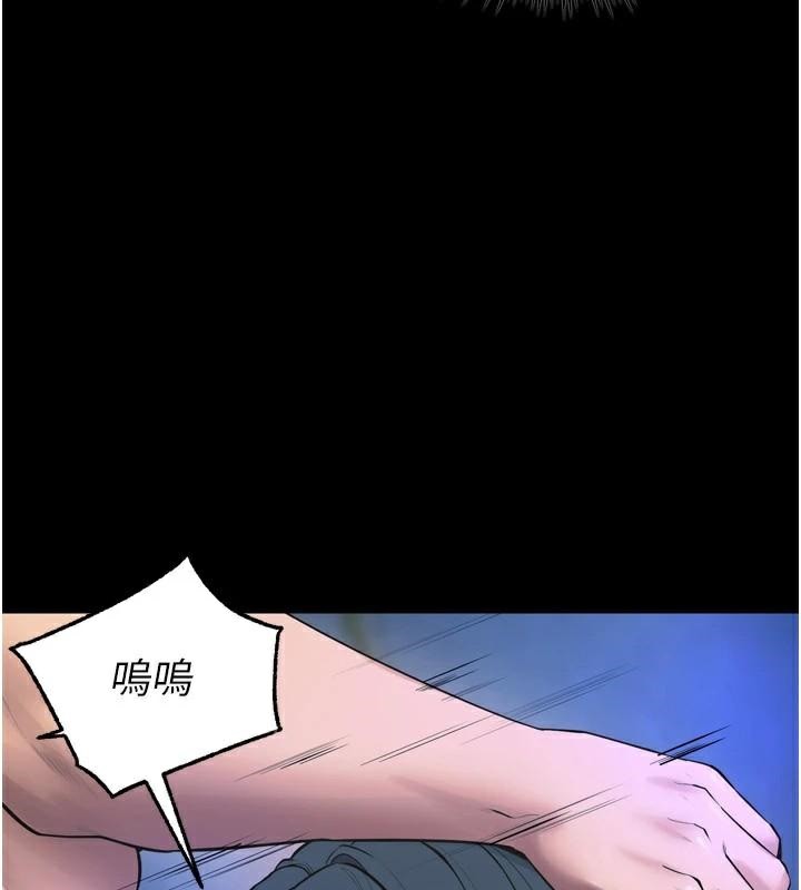 《獄火重生》漫画 第22話-妳明明很想要還給我裝?