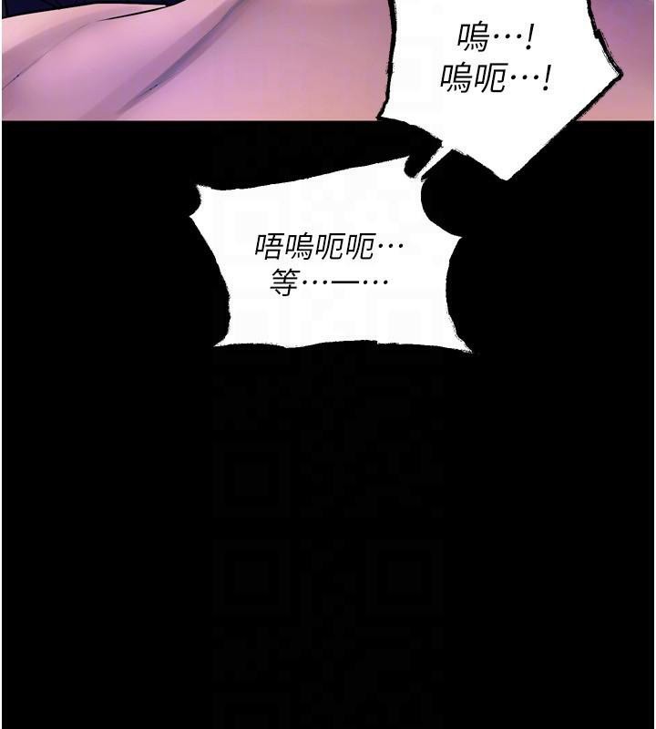 《獄火重生》漫画 第22話-妳明明很想要還給我裝?