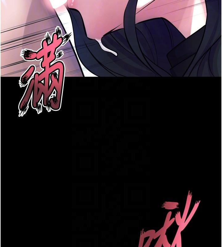 《獄火重生》漫画 第22話-妳明明很想要還給我裝?