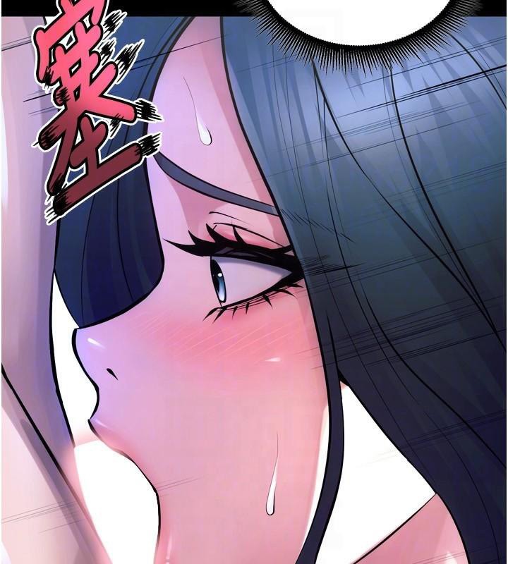 《獄火重生》漫画 第22話-妳明明很想要還給我裝?