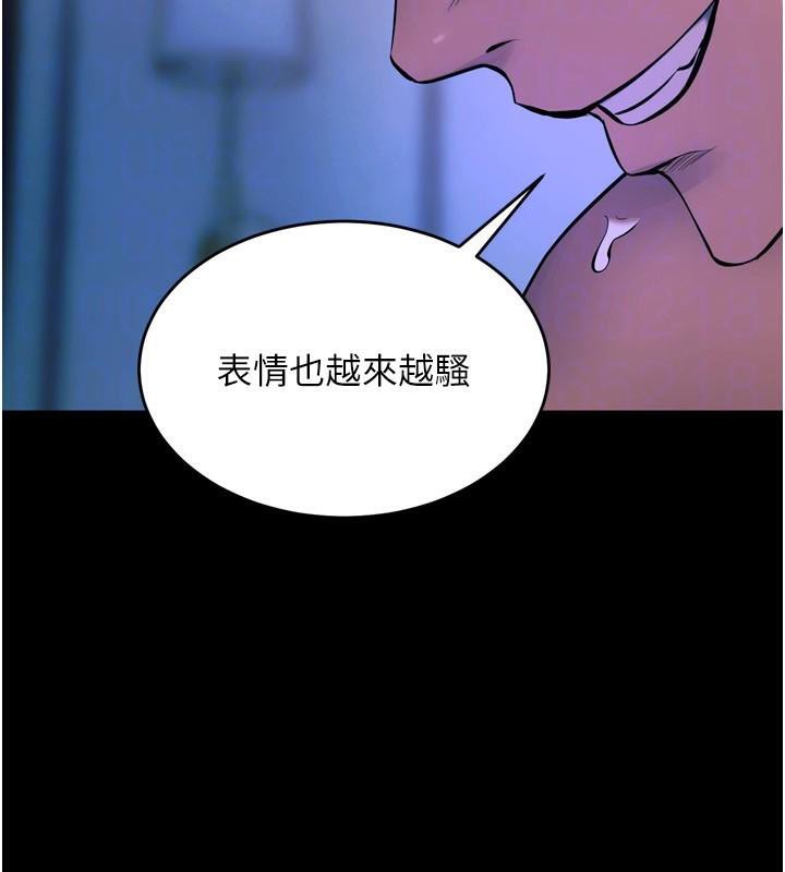 《獄火重生》漫画 第22話-妳明明很想要還給我裝?