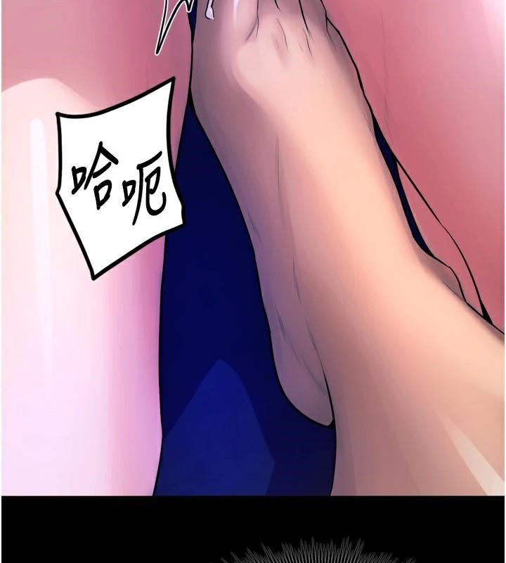 《獄火重生》漫画 第22話-妳明明很想要還給我裝?