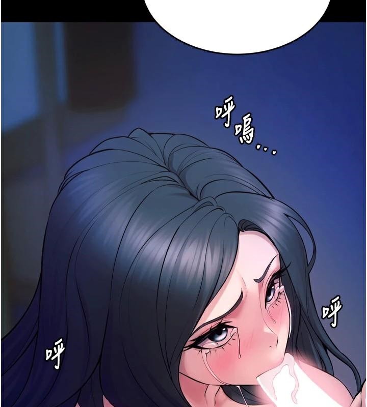《獄火重生》漫画 第22話-妳明明很想要還給我裝?