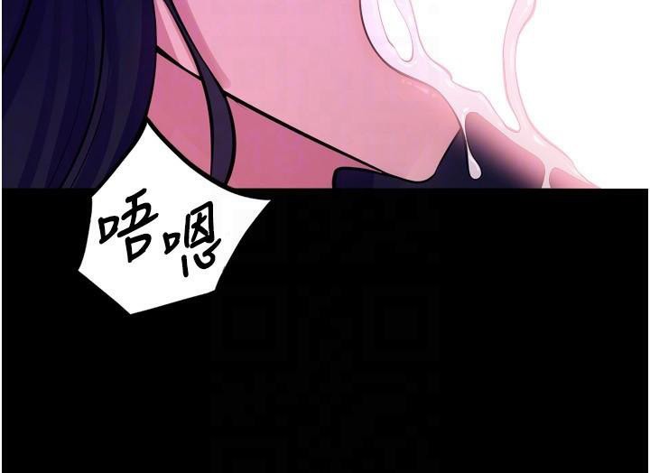 《獄火重生》漫画 第22話-妳明明很想要還給我裝?
