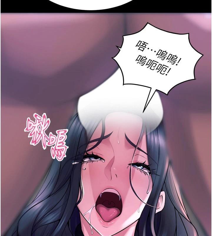 《獄火重生》漫画 第22話-妳明明很想要還給我裝?