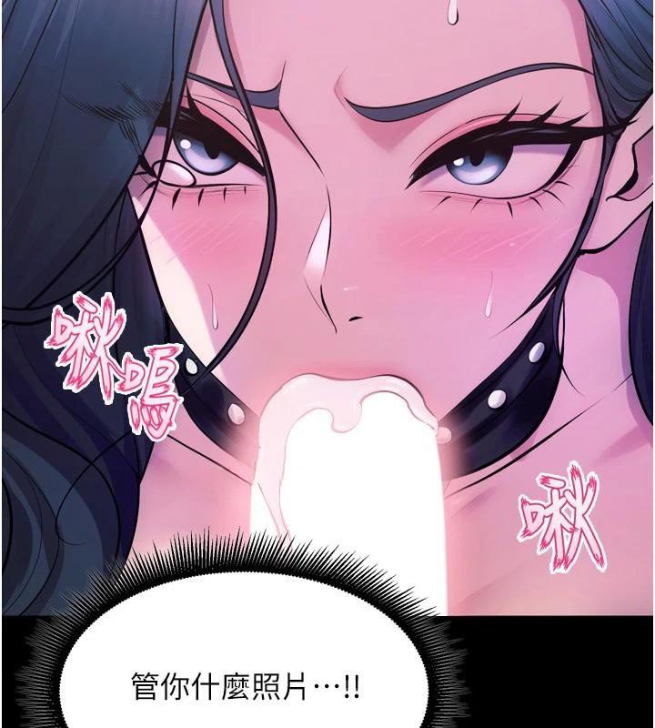 《獄火重生》漫画 第22話-妳明明很想要還給我裝?