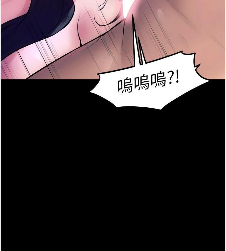 《獄火重生》漫画 第22話-妳明明很想要還給我裝?