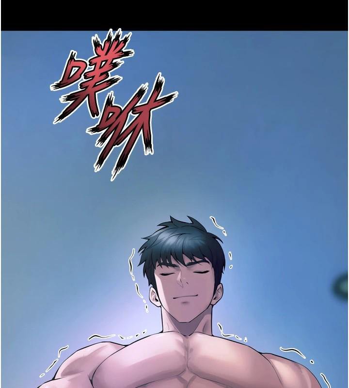 《獄火重生》漫画 第22話-妳明明很想要還給我裝?