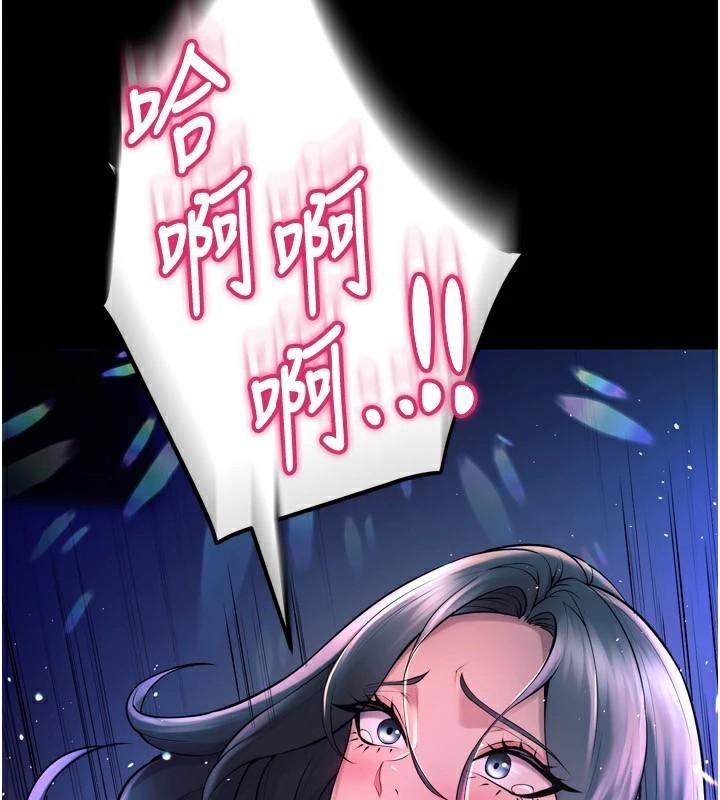 《獄火重生》漫画 第22話-妳明明很想要還給我裝?