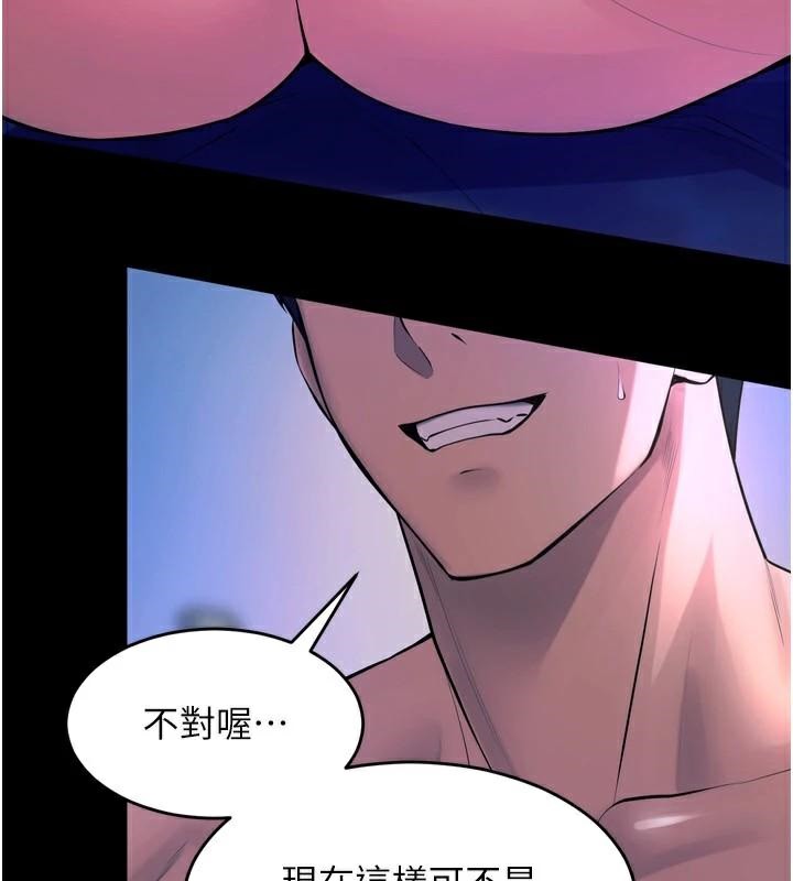 《獄火重生》漫画 第22話-妳明明很想要還給我裝?