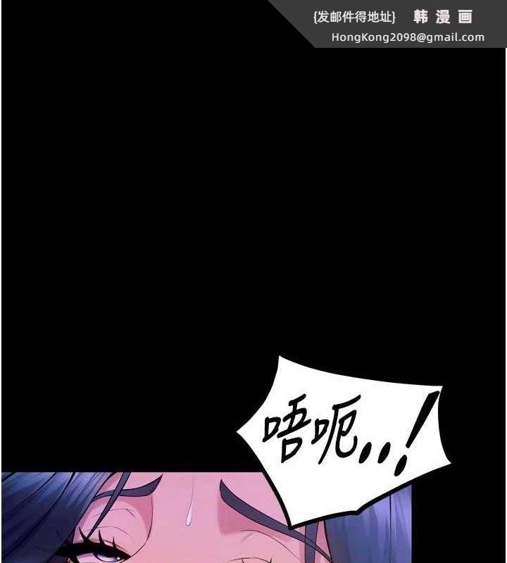 《獄火重生》漫画 第23話-開發母狗的後門