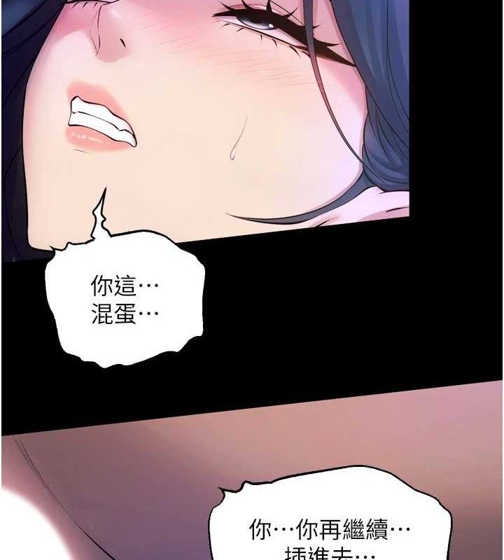 《獄火重生》漫画 第23話-開發母狗的後門
