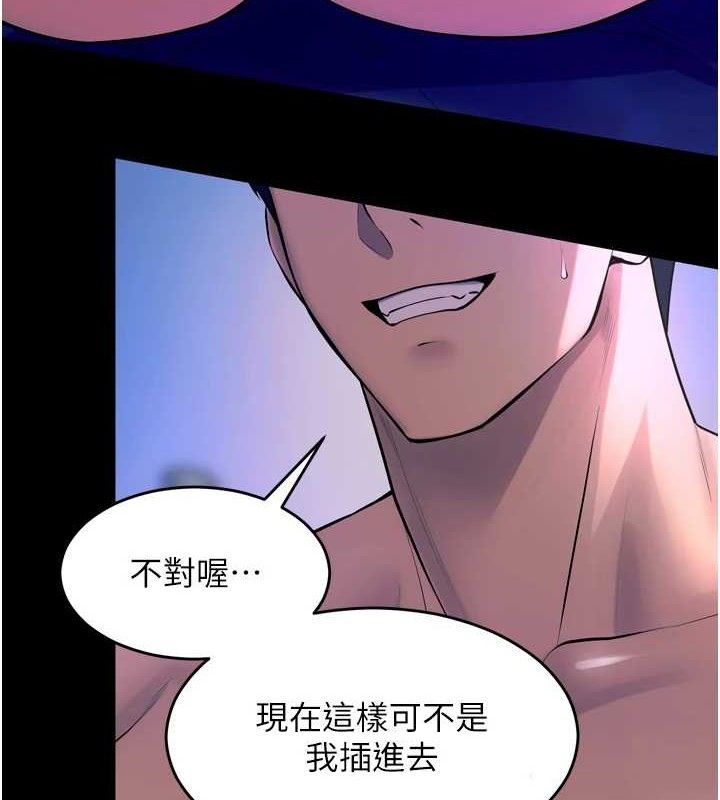 《獄火重生》漫画 第23話-開發母狗的後門