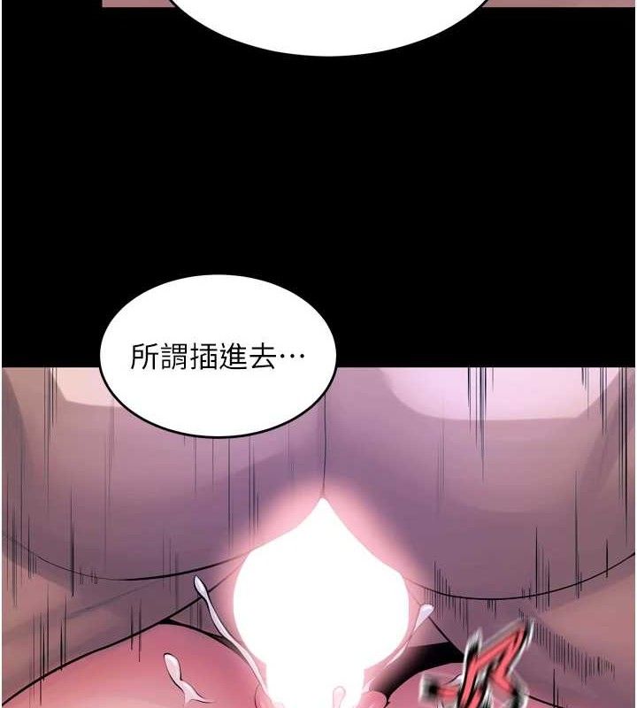 《獄火重生》漫画 第23話-開發母狗的後門