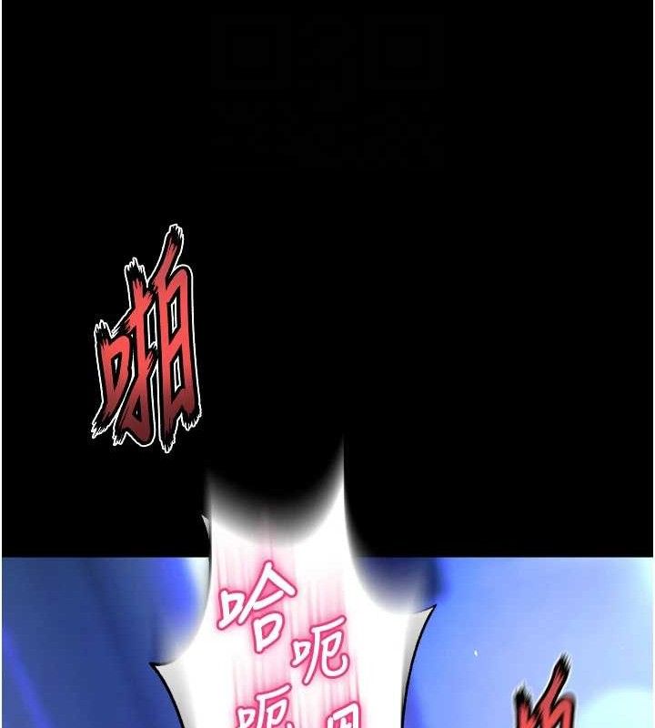 《獄火重生》漫画 第23話-開發母狗的後門