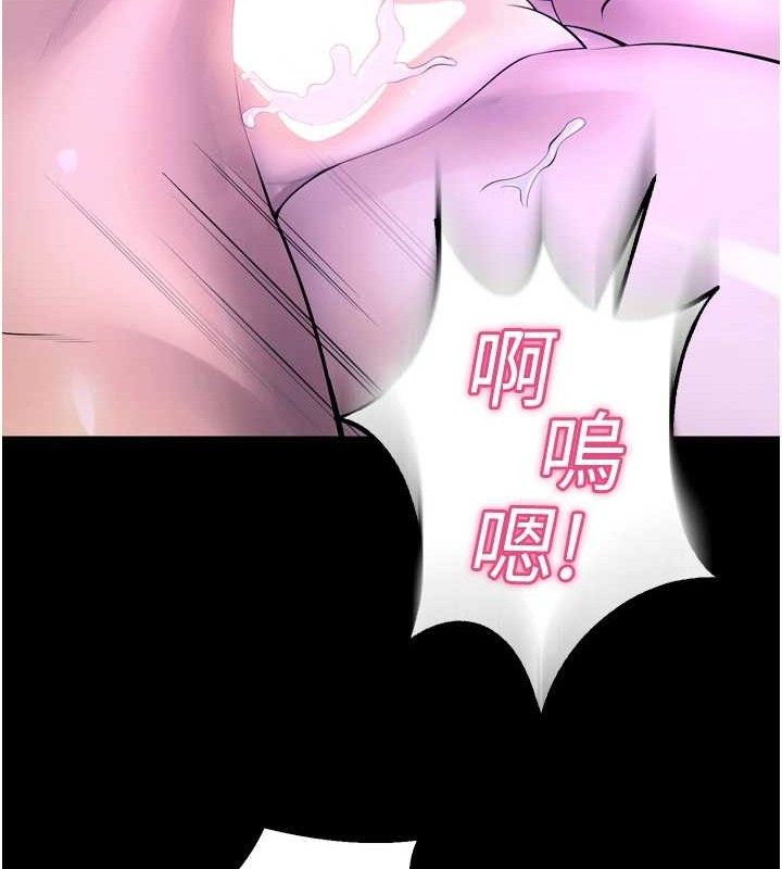 《獄火重生》漫画 第23話-開發母狗的後門