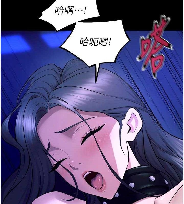 《獄火重生》漫画 第23話-開發母狗的後門