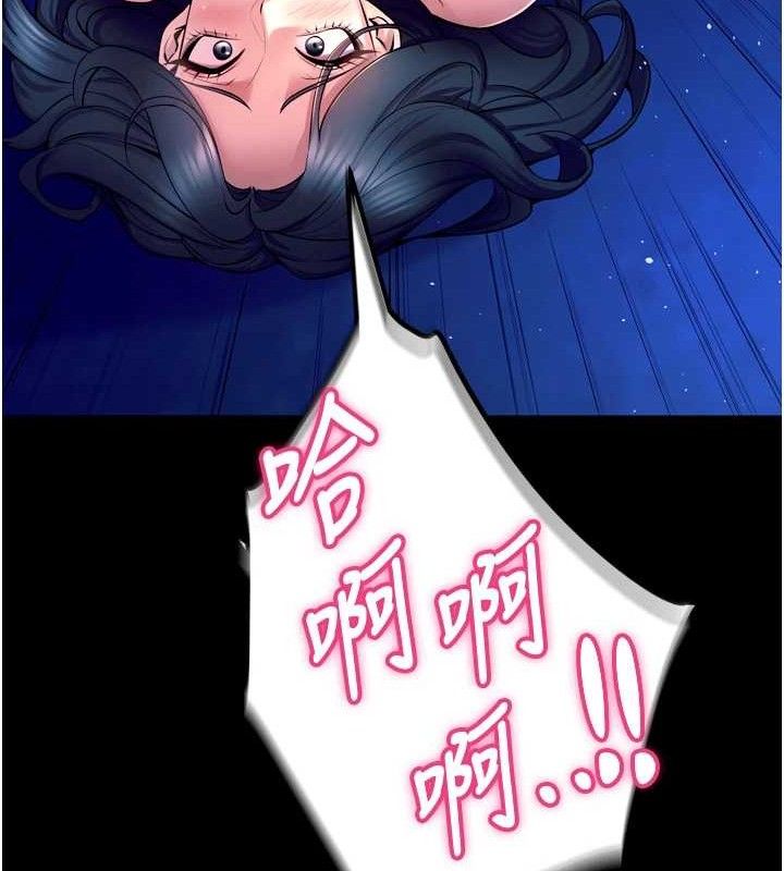 《獄火重生》漫画 第23話-開發母狗的後門