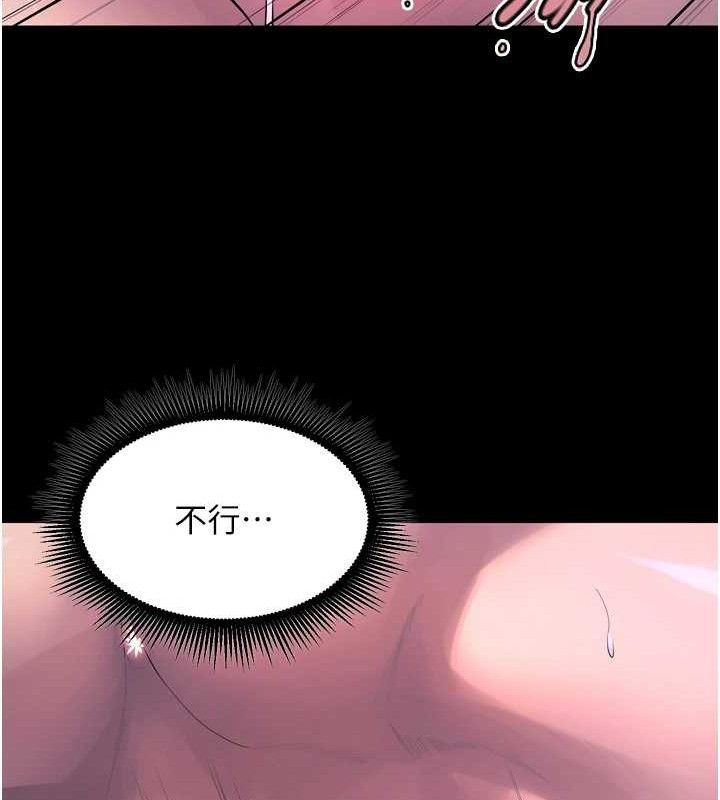 《獄火重生》漫画 第23話-開發母狗的後門