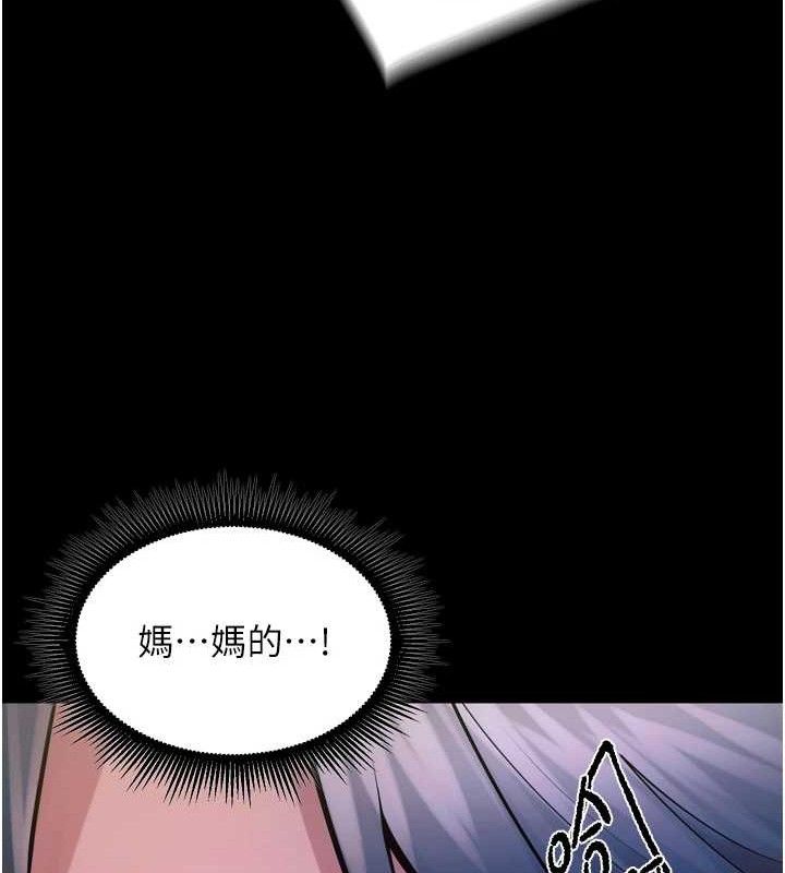 《獄火重生》漫画 第23話-開發母狗的後門