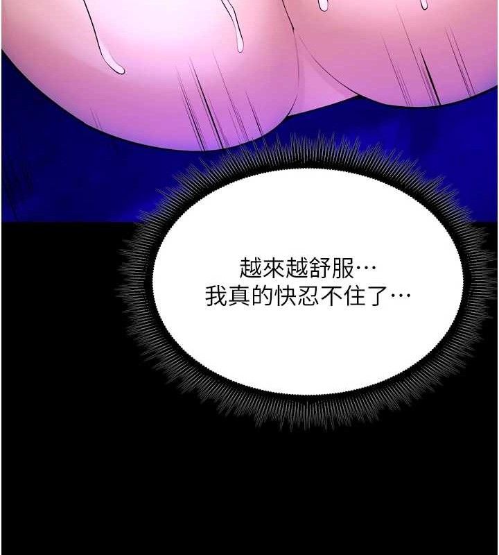 《獄火重生》漫画 第23話-開發母狗的後門