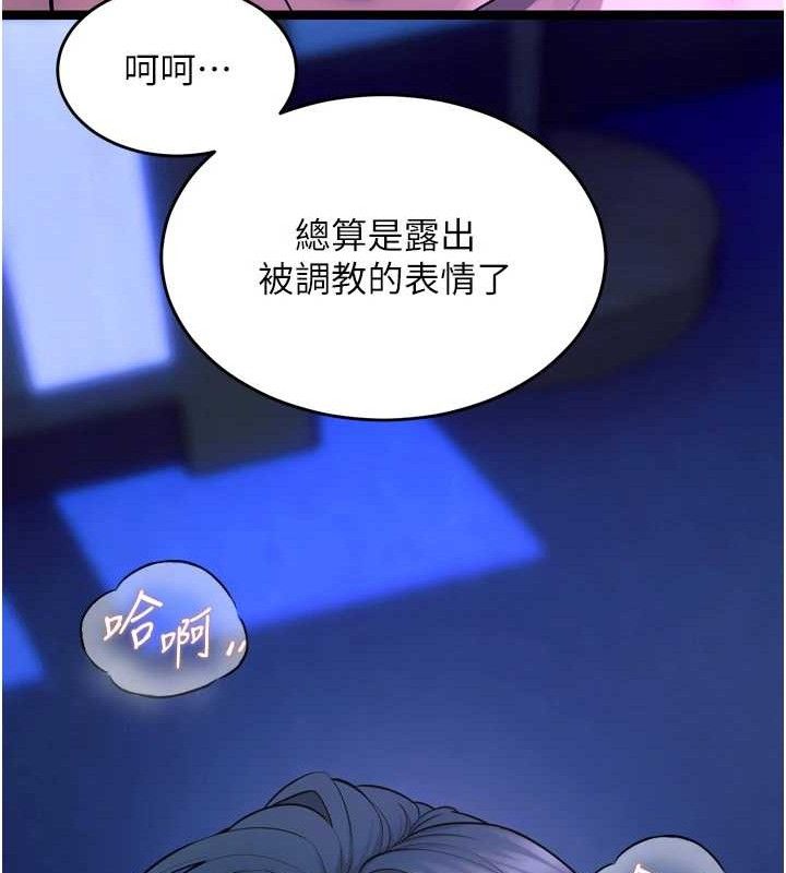 《獄火重生》漫画 第23話-開發母狗的後門