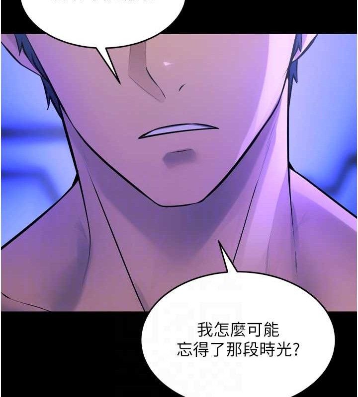《獄火重生》漫画 第23話-開發母狗的後門