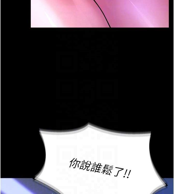 《獄火重生》漫画 第23話-開發母狗的後門
