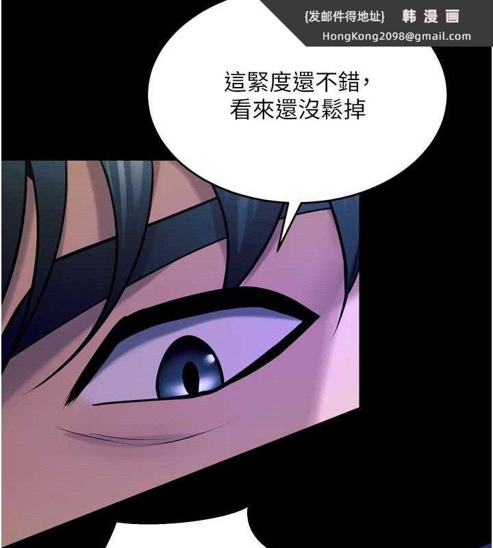 《獄火重生》漫画 第23話-開發母狗的後門