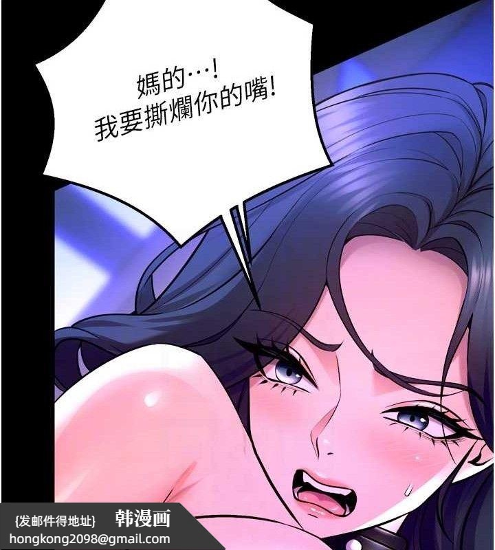 《獄火重生》漫画 第23話-開發母狗的後門