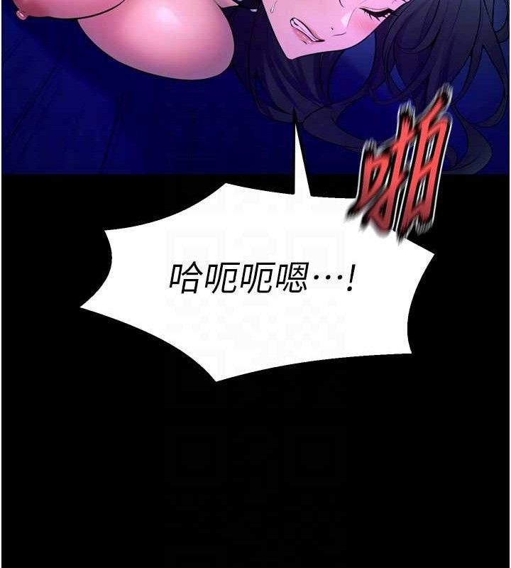 《獄火重生》漫画 第23話-開發母狗的後門