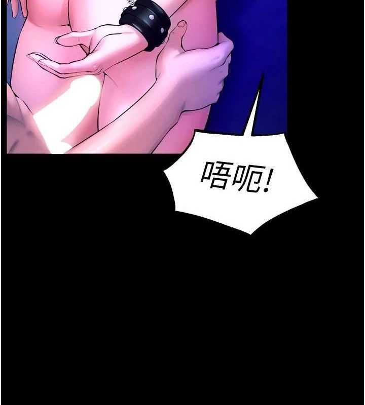 《獄火重生》漫画 第23話-開發母狗的後門