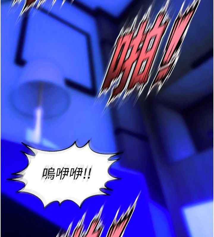 《獄火重生》漫画 第23話-開發母狗的後門