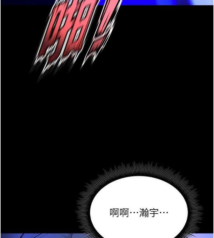 《獄火重生》漫画 第23話-開發母狗的後門