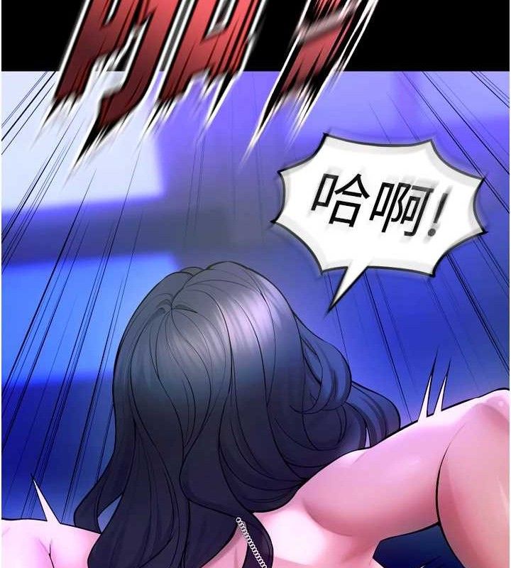 《獄火重生》漫画 第23話-開發母狗的後門