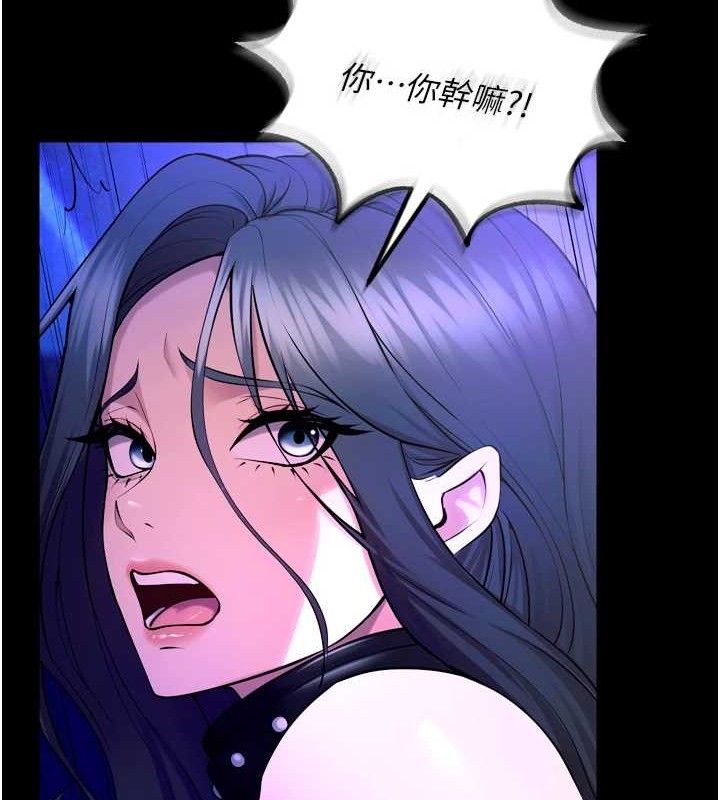 《獄火重生》漫画 第23話-開發母狗的後門