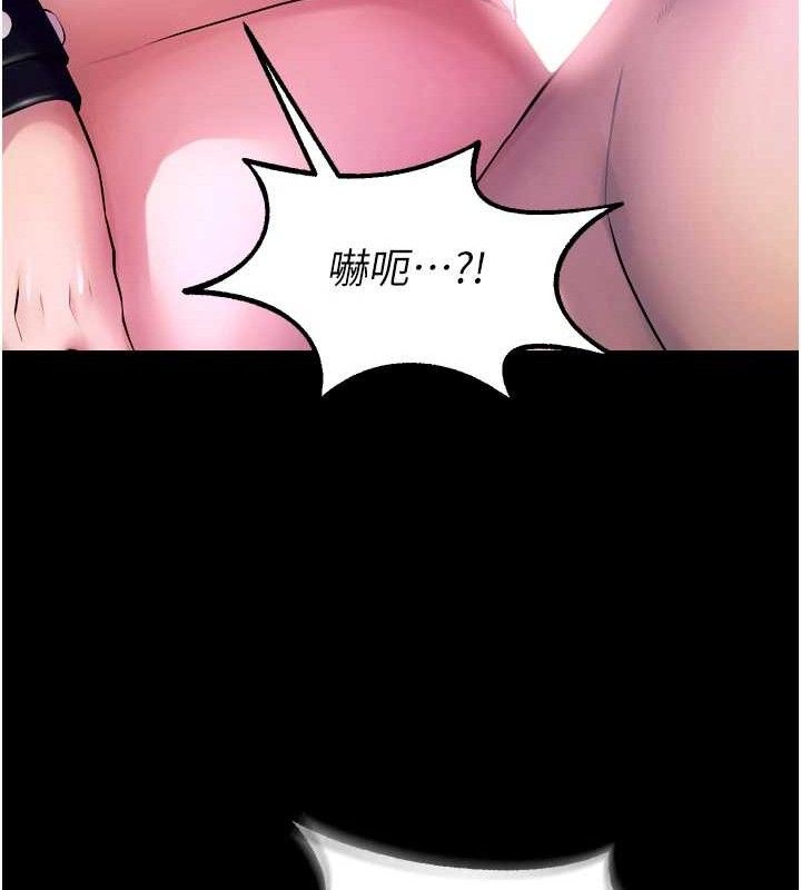 《獄火重生》漫画 第23話-開發母狗的後門
