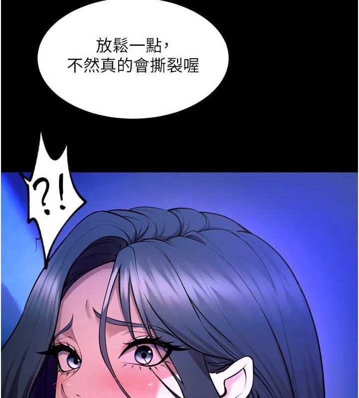 《獄火重生》漫画 第23話-開發母狗的後門