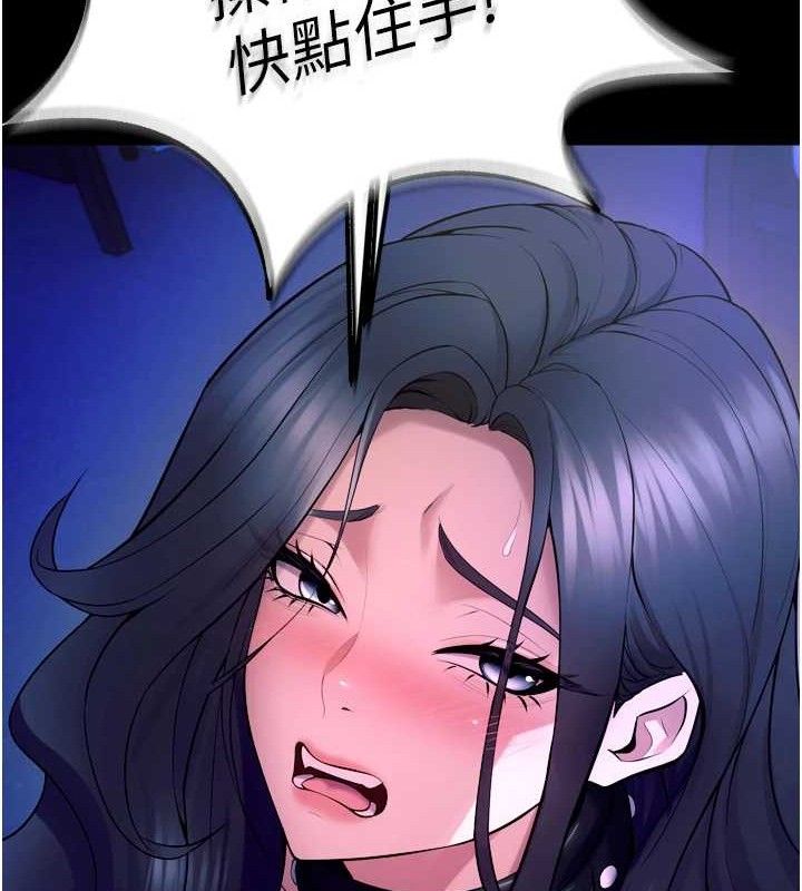 《獄火重生》漫画 第23話-開發母狗的後門