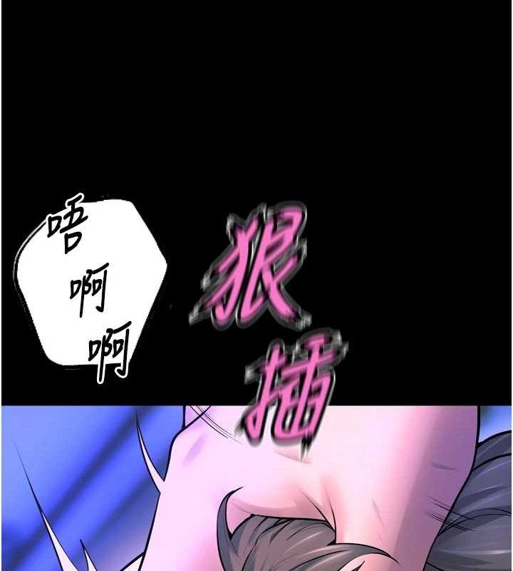 《獄火重生》漫画 第23話-開發母狗的後門